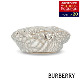 ＼ポイント3倍 24日20時～／【新品】 バーバリー BURBERRY 帽子 8034161 A1422 レディース SILVER ベレー帽 ミリタリーベレー リボン ミラー 無地 シンプル