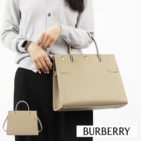 【新品】 バーバリー BURBERRY バッグ ハンドバッグ 8016789 A1366 レディース HONEY 2way ショルダーバッグ 本革