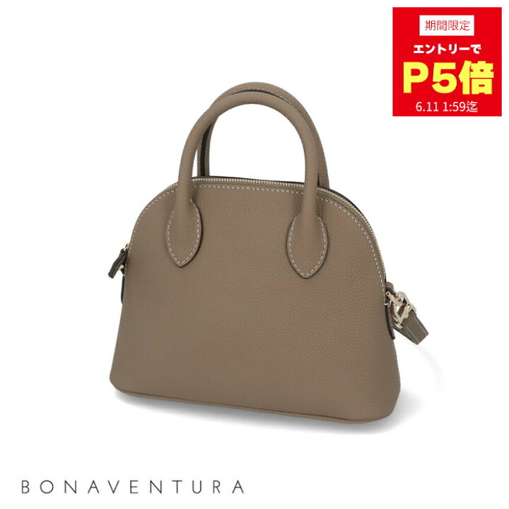 楽天市場】【新品】 ボナベンチュラ BONAVENTURA BBGT1 エマ 