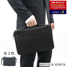 【新品】 ボッテガ ヴェネタ BOTTEGA VENETA バッグ ビジネスバッグ 536287 V4651 メンズ ブラック ネイビー イントレチャート ブリーフケース PCケース