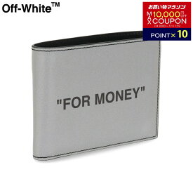 【新品】 オフホワイト Off-White 2つ折り財布 OMNC008R20G82038 9110 メンズ シルバー×ブラック ロゴ レザー 本革 ミニ財布 マット 二つ折り
