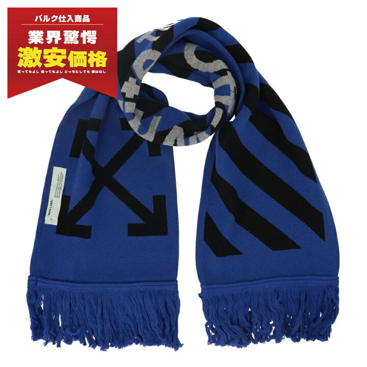 楽天市場】＼最安値に挑戦／【新品】 オフホワイト Off-White マフラー  