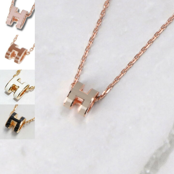 楽天市場】【新古品/未使用】 エルメス HERMES アクセサリー POP Hミニ  