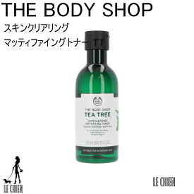 楽天市場 ザ ボディショップ ティーツリー オイルの通販 楽天市場 ザ ボディショップ ティーツリー オイルの通販