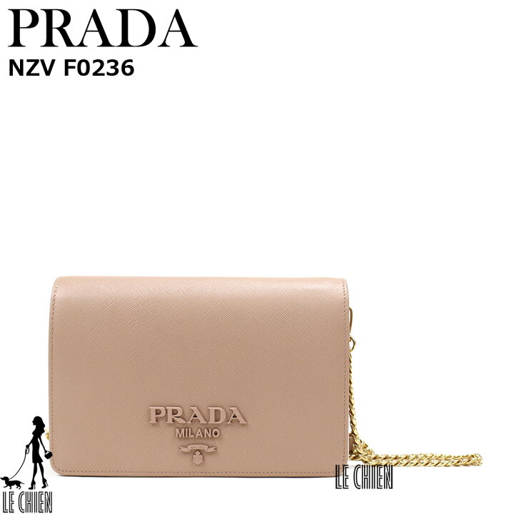 楽天市場】【新品】【並行輸入品】PRADA プラダ チェーンウォレット 