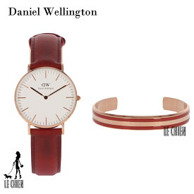 DANIELWELLINGTON ダニエルウェリントン DW00700176 腕時計 ブレスレット セット 99127450 ワゴンセール