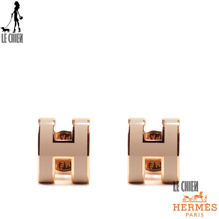 楽天市場】【新品】HERMES エルメス ピアス POP H ミニ マロン  