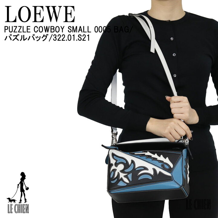 楽天市場】【新品】【並行輸入品】LOEWE ロエベ ショルダーバッグ 