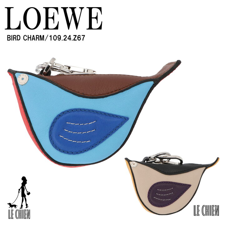 楽天市場】【新品】【並行輸入品】LOEWE ロエベ チャーム ポーチ 鳥 