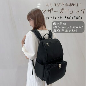���@�\�}�U�[�Y�����b�N�V�^�yselva secreta�zperfect BACKPACK(black×black logo) �y�ʃo�b�O ������� �E�F�b�g�e�B�b�V������ ���K�@���|�P�b�g ���� �������H �x�r�[�J�[�Ή� �L�����[�P�[�X�Ή� A4