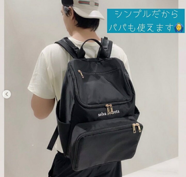 楽天市場】大人気！多機能マザーズリュック 【selva secreta】bucket 