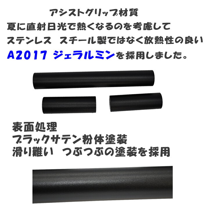 楽天市場】NV350キャラバンリアゲート開閉アシストグリップE26年式 H24 