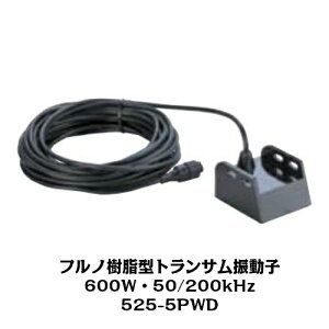 FURUNO �t���m 525-5PWD �g�����T���^����������g��@50/200kHz 2���g �g�����T���^�U���q