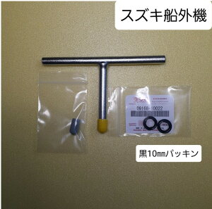 XYLDO@ p@MAICH ܂N MIC XYLKXPbg 09168-10022t