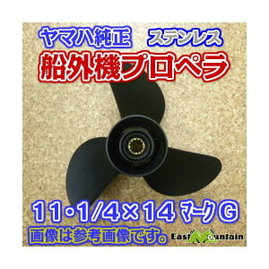 �D�O�@�v���y�� 697-45970-00 ���}�n���� 30�`60�n�� �X�e�����X FT25T25 �}�[�NG 11-1/4X14-G