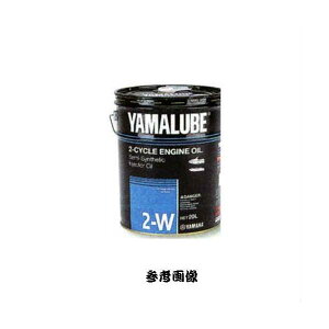 }[u 2w }WFbgIC 20L }n 2Xg[N 2TCN YAMALUBE 90790-70421