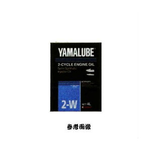}n } WFbg IC }[u 2W 4L }n 2Xg[N 2TCN YAMALUBE 90790-70424 WFbg{[gp