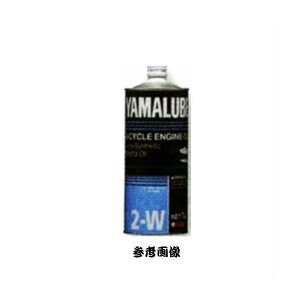 }[u 2w }WFbgIC }n 2Xg[N 2TCN GWIC 1L YAMALUBE 90790-70425