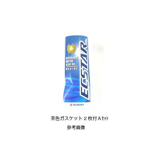 XYL DO@pMIC 400ml 99000-22B22 99000-22B-33 MAIC FKXPbg59178-97J002t AZbg