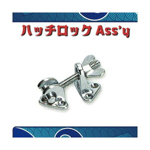 純正 ハッチロック Ass‘y クロムメッキ ヤマハ  a00-62840-90