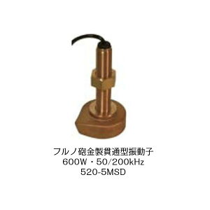 FURUNO tm 520-5MSD ђʌ^Cg@50/200kHz2g ђʌ^Uq
