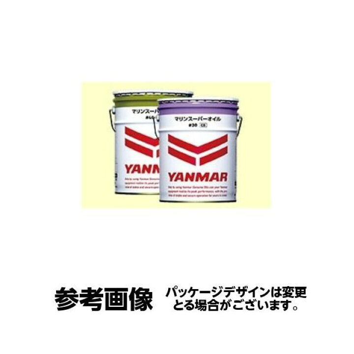 楽天市場】ヤンマー 純正オイル ヤンマー マリンスーパーオイル ♯40 