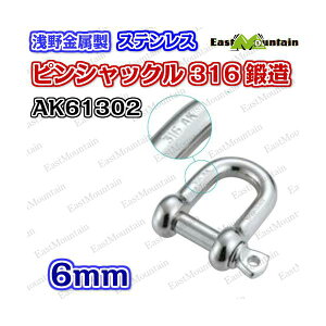 AK61302 sVbN 316ibj 6mm