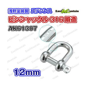 AK61307 sVbN 316ibj 12mm