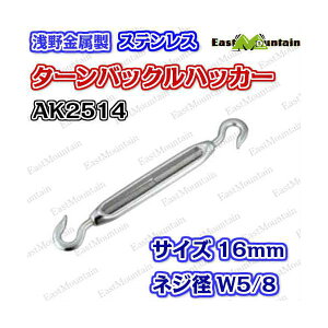 AK2514 ^obN 16mmnbJ[ iW5^8j