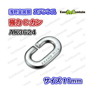 AK3624 ����C�J�� 11mm