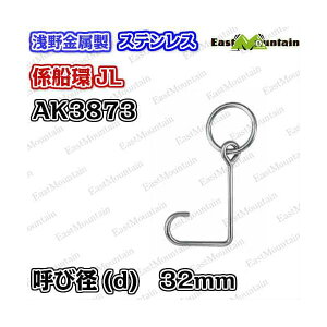 AK3873 �W�D�� JL�|32