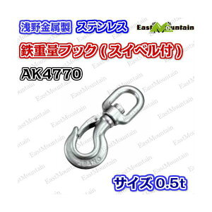 AK4770 �d�ʃt�b�N�i�X�C�x���t�j0�D5T