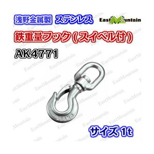 AK4771 �d�ʃt�b�N�i�X�C�x���t�j1�D0T