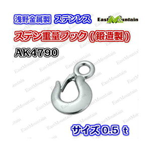 AK4790 �d�ʃt�b�N 0�D5T