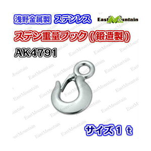 AK4791 �d�ʃt�b�N 1�D0T