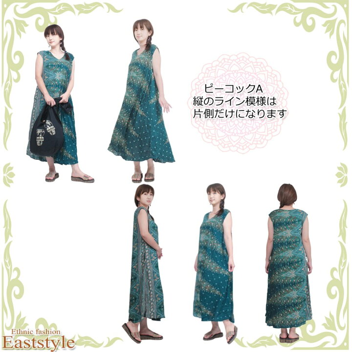 楽天市場】エスニック柄 マキシ丈フレンチスリーブ ワンピース 