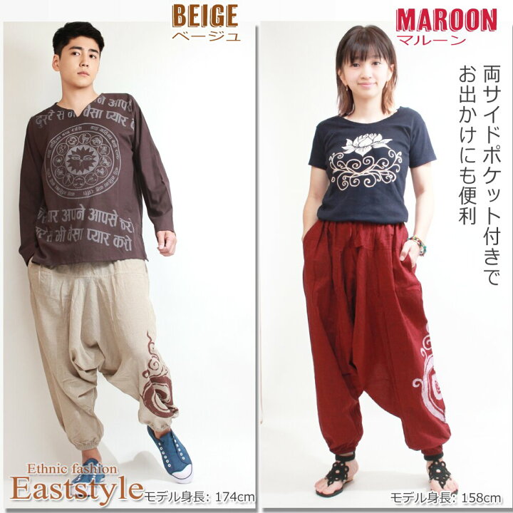 楽天市場】楽天スーパーSale50%OFF サルエルパンツ メンズ レディース 