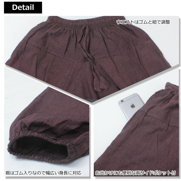 楽天市場】【ポイント15倍】サルエルパンツ アラジンパンツ メンズ レディース 大きいサイズ エスニック アジアン ファッション 無地 黒茶 イージー 大きいサイズ ヨガ ダンス衣装 ロング 9分丈 カジュアル かわいい ぶかぶかパンツ 夏 涼しいゆったり 送料無 : イースト ... 楽天市場】【ポイント15倍】サルエルパンツ アラジンパンツ メンズ レディース 大きいサイズ エスニック アジアン ファッション 無地 黒茶 イージー 大きいサイズ ヨガ ダンス衣装 ロング 9分丈 カジュアル かわいい ぶかぶかパンツ 夏 涼しいゆったり 送料無 : イースト ...