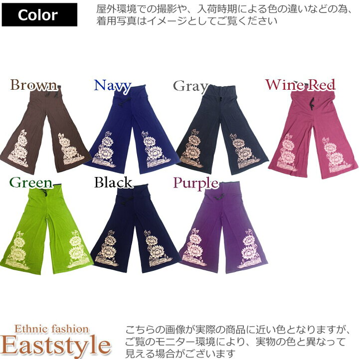 楽天市場】ロータス柄 ワイドパンツ ガウチョパンツ レディース 
