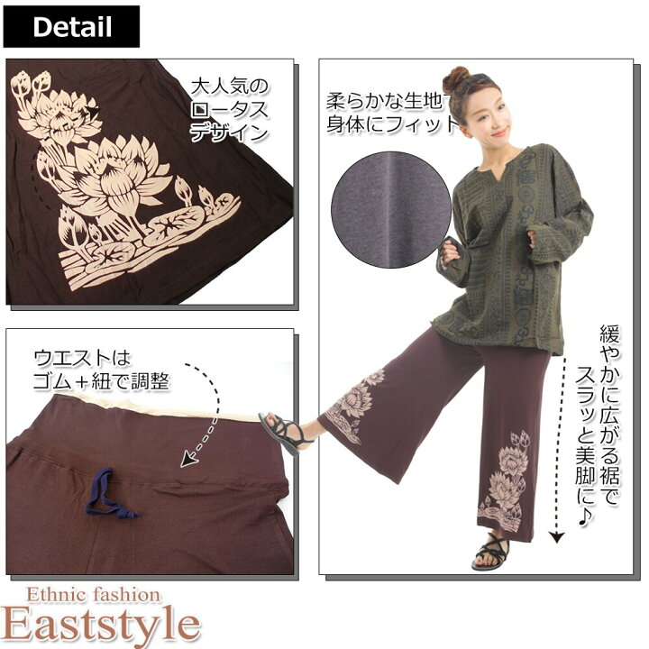 楽天市場】ロータス柄 ワイドパンツ ガウチョパンツ レディース 