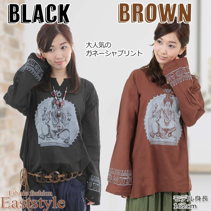 楽天市場】ガネーシャ柄 クルタ風 長袖チュニック Tシャツ レディース 