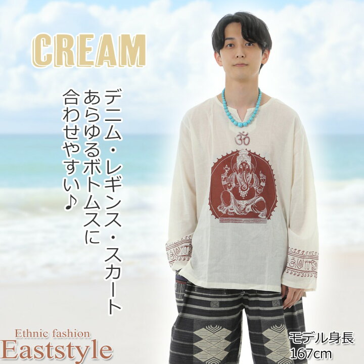 楽天市場】ガネーシャ柄 クルタ風 長袖チュニック Tシャツ レディース 