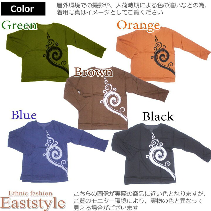 楽天市場】ぐるぐる渦巻き柄 長袖Tシャツ メンズ レディース プル 