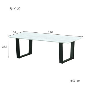 センターテーブル大理石柄石目調リビングテーブルローテーブルテーブルメラミン幅110cmおしゃれモダン北欧高級感シンプル長方形カフェテーブル座卓机ブラックホワイト白黒モノトーンリビング高さ36光沢艶有りシャロン