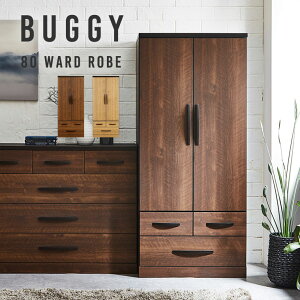 ワードローブ クローゼット 服吊 洋服掛け 収納 ハンガー 引出し 木目調 ミラー付き 80 かっこいい おしゃれ アンティーク モダン シンプル レトロ ブルックリン 西海岸 北欧 ナチュラル ブラ