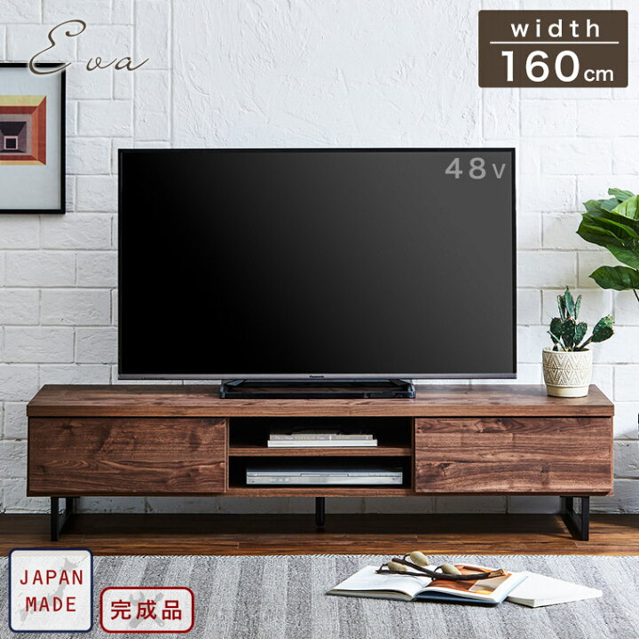 楽天市場】テレビ台 テレビボード ローボード リビングボード 160cm  