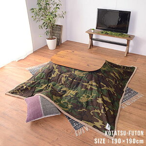 �����z�c �����` 190×190cm �ȃX�y�[�X �����|���z�c �|���ӂƂ� ���|�� �y80×80cm�ȉ��V�Ή��z ���� �J���t�� ������� �����|�������z�c190×190cm KK-147�y���������z�y02P03Dec16�z
