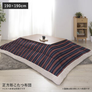 zc ` 190×190cm x | R^c|zc ӂƂ XgCv  _ JWA  kyz