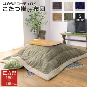 zc |zc R^cJo[ ` R[fC | 190×190cm  k Be[W ӂƂ |zc rO R^c |zc zCg O[ u[ 