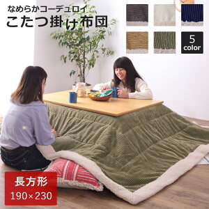 zc |zc R^cJo[ ` R[fC | 190×230cm  k Be[W ӂƂ |zc rO R^c |zc zCg O[ u[ 